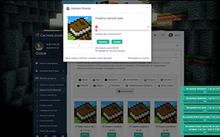 CMS for Minecraft