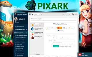 Donate for PixARK