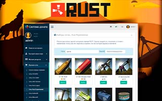 Донат для RUST серверов