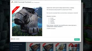 CMS Donate Engine v8.0.2