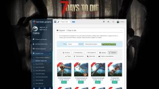 Donate for 7 Days to die servers